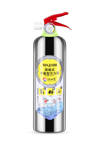 MSJ500简易式水基灭火器